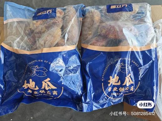 冰烤蜜薯一袋 商品图0