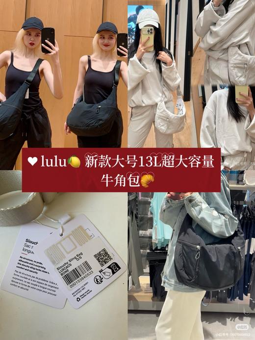 lulu Large Slouchy牛角包 商品图0