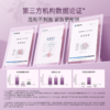 鄭明明双子空气面膜 涂抹式免洗 睡眠面膜 商品缩略图3