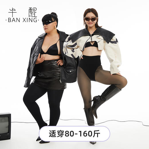 半醒光腿神器连袜款2.0 自然丝袜打底裤假透肉连裤袜W0024 商品图0