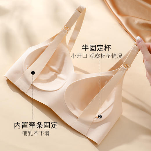 F1-【B-D杯】【【哺乳内衣】润微哺乳内衣提拉防下垂孕妇孕期产后专用喂奶薄款文胸  茉莉连雅+拉链哺乳 商品图4