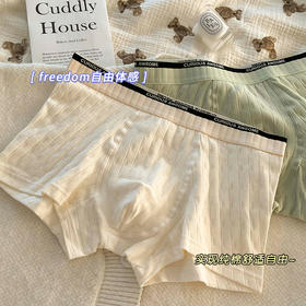 自由体感 舒适自由男士内裤男纯棉A类棉透气四角大码无痕全棉7A抗菌男式平角学生潮男底裤