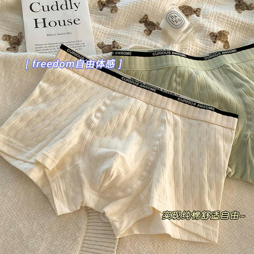 自由体感 舒适自由男士内裤男纯棉A类棉透气四角大码无痕全棉7A抗菌男式平角学生潮男底裤 商品图0