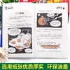 可怕的科学经典数学系列全套12册漫画版科普图书小学生8-12岁小学课外阅读要命的数学数字 商品缩略图3