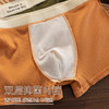男士50支纯棉内裤男全棉5A抗菌中腰大码平角裤短裤男生裤衩批发 商品缩略图3