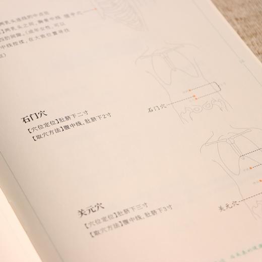 路新宇老师丨家庭拔罐疗法应用笔记本 健康笔记家庭理疗记录中医爱好者养生日记刮痧 多用途笔记本 【不可用劵】 商品图2