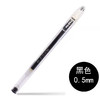 百乐G-1中性笔/0.5MM 商品缩略图6