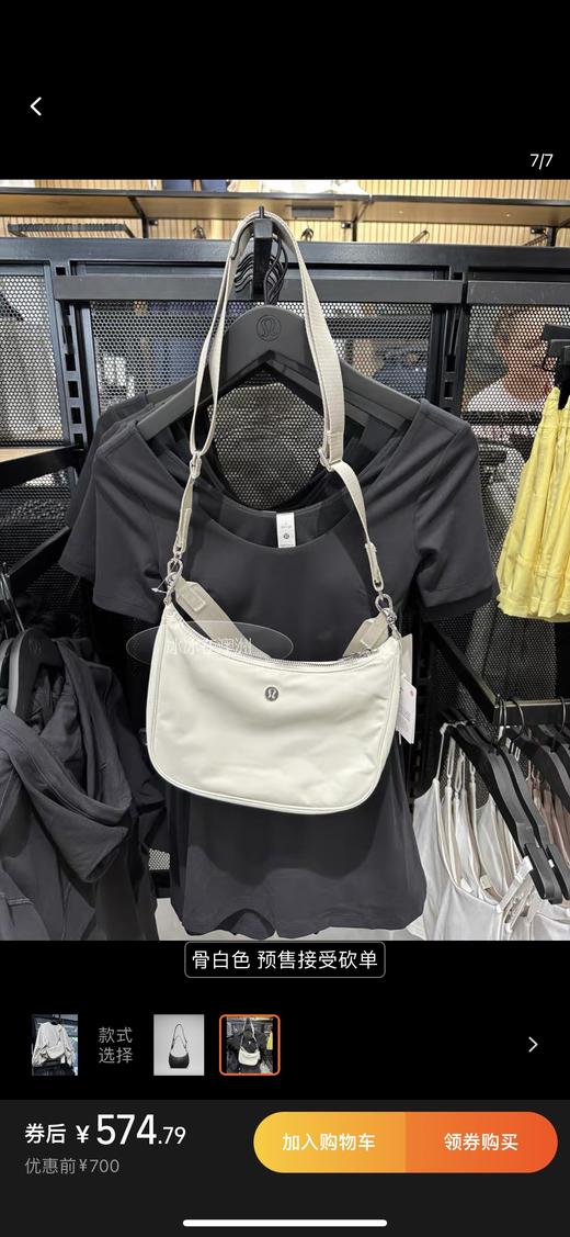 luLu Adjustable Mini Shoulder腋下包3L 商品图4