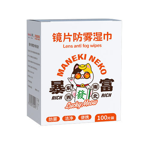 「9.9到手100片！一冬够用」眼镜防雾湿巾一次性镜片 手机屏幕镜片镜头除尘清洁纸居家日用 商品图4