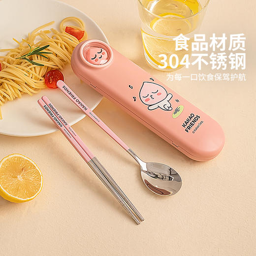 摩登主妇筷子勺子套装一人用便携餐具收纳盒学生上班不锈钢两件套 商品图1