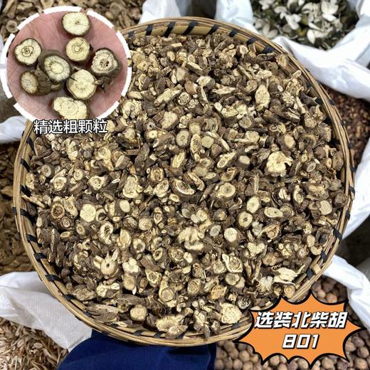 柴胡  北柴胡 藏柴胡 柴胡苗  各种规格 颗粒 均匀 商品图2