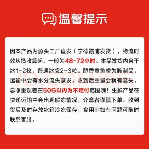 【TLJD】醇香黄鱼鲞250g*5条(净重1.25kg)三去处理免杀即烹 商品图5