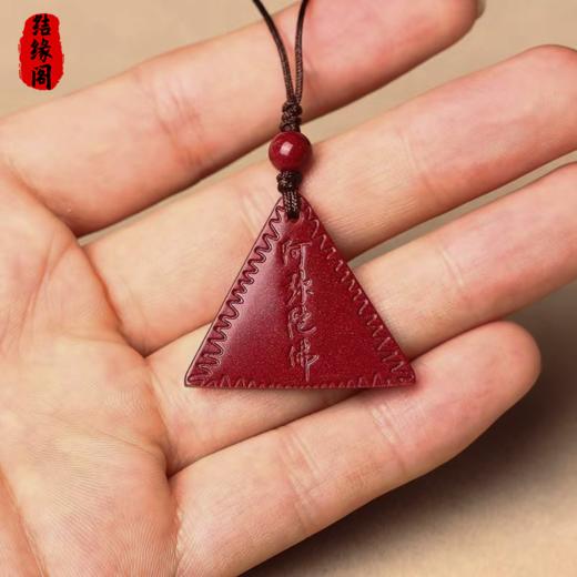 【蓝禧老师推荐】吉祥如意朱砂手机链 商品图2
