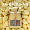 潮汕集锦清香蒜蓉酱170g 商品缩略图3