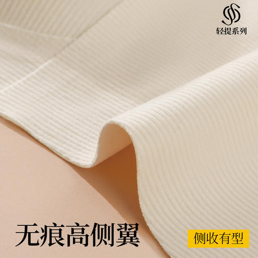 【298选3】D1-【B-E杯】【反重力提拉】【全罩杯】润微薄款透气无痕内衣女收副乳防下垂聚拢无钢圈文胸罩  远黛留香 商品图5