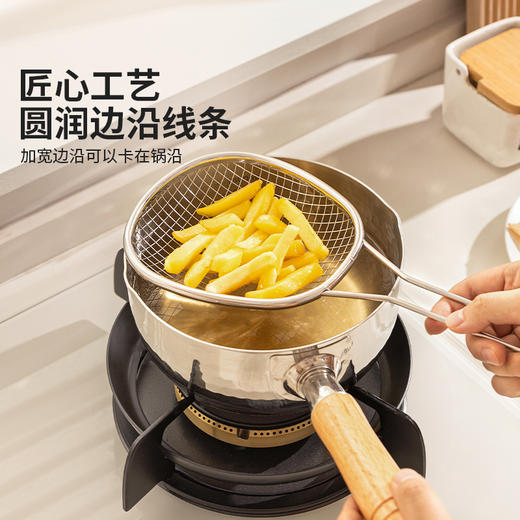 摩登主妇厨房304不锈钢漏勺家用细网笊篱油炸捞面勺火锅过滤网筛 商品图1
