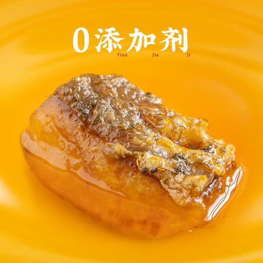 潮汕集锦油浸咸鳘鱼270g 商品图2