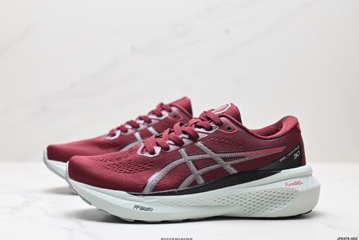 亚瑟士Asics Gel-Kayano 30休闲运动跑步鞋10118548-004男鞋 商品图3