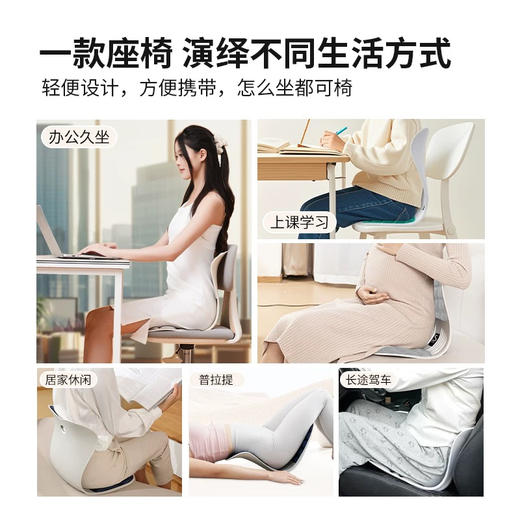 让腰舒服一些！第四代升级护腰坐垫⚡仅69.9，人体工学环抱  腰靠坐垫 四维呵护  舒缓腰部压力 2kg极致轻便 ，200斤坐面承重，大人孩子可用 商品图3