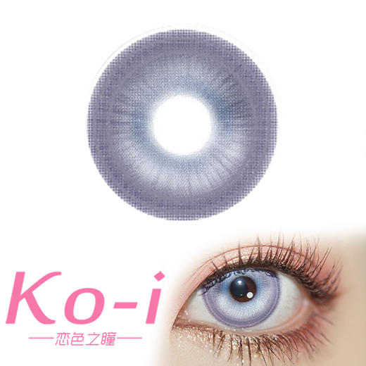 MIMIPARK 遗憾CD集 日抛直径14.5mm混血美瞳 紫色 商品图0