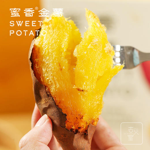 去火星蜜香金薯  每个红薯都在努力地做自己  一款超级好吃的红薯 甜蜜在线  随手一煮便能得到稳定的甜糯 商品图7