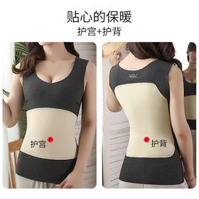 年货节！蚕丝贴片德绒保暖背心女秋冬加绒加厚妈妈内衣无痕舒适柔软内穿上衣