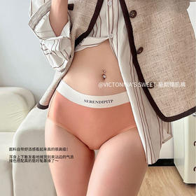 星期糯肌裤礼盒装高颜值莫代尔内裤女速干透气抑菌舒适女士三角裤