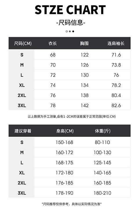 【潮牌条纹拼接加厚棉服】冬季保暖抗寒 情侣宽松连帽面包服棉服 商品图11