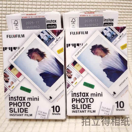 mini流光3寸相纸1盒10张，多盒便宜，日期新鲜，现货速发，富士所有mini系列相机通用 商品图5
