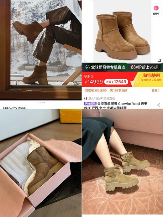 Gianvito Rossi 绒面羊毛雪地靴 商品图0