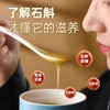铁皮石斛礼盒 600g/盒 商品缩略图3