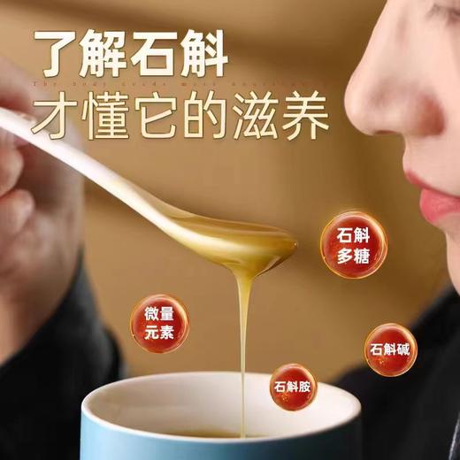 铁皮石斛礼盒 600g/盒 商品图3
