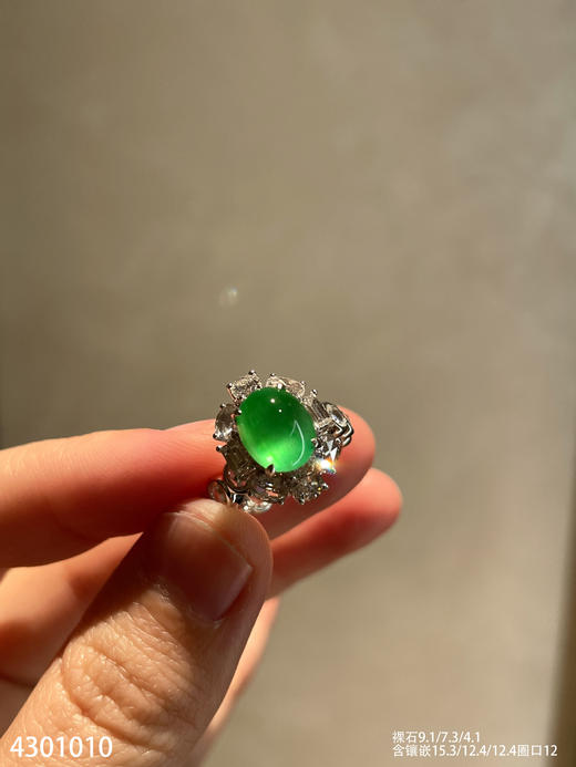 4301010，蛋面戒指。具体价格微信咨询 商品图0