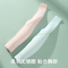 A5-【12-16二阶段】儿童内衣发育期初高中生少女运动防震背心文胸 星星闪耀+ 萌云丫丫【青春系列】 商品缩略图7