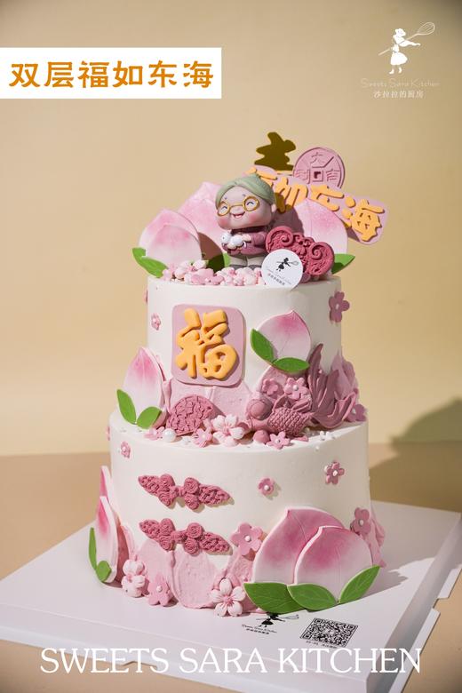 双层福如东海 商品图4