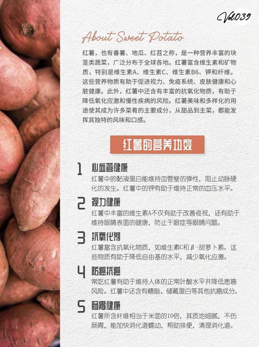 介绍链接丨【米惦碧根果雪球&米惦地瓜小酥】✅碧根果雪球选用安佳动物奶油，不含反式脂肪酸✅添加≥20%的碧根果碎，营养丰富，微甜不腻人🧡地瓜小酥精选天目山小香薯🧡0香精、0色素、0防腐剂、非油炸 商品图12