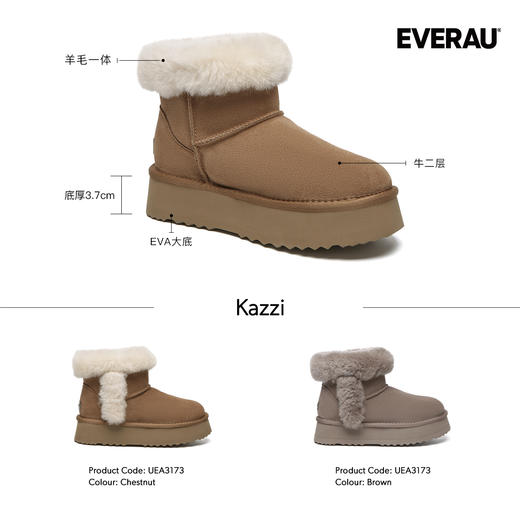 澳洲EVEARU经典款奶油芝士条UEA3173 商品图1