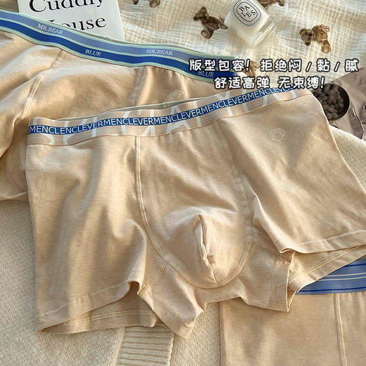 60支纯棉裸感内裤 男士内裤a类棉全棉透气7A抗菌男式平角裤男生无痕大码底裤 商品图1