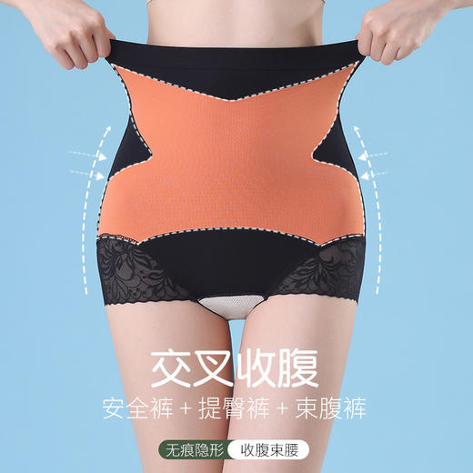 塑身提臀收胯立体翘臀收腹裤交叉塑形瘦身高腰蕾丝边三角裤女 商品图2