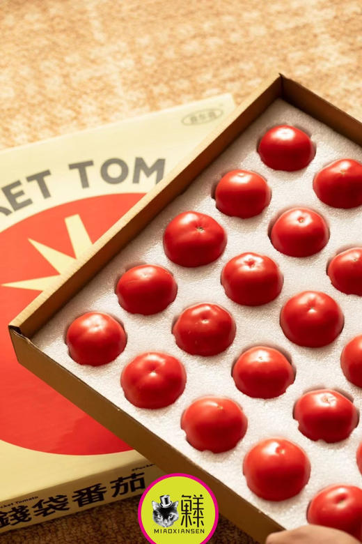 📦喵菓基地～米其林高糖钱袋番茄🍅礼盒4-5斤（包邮） 商品图0