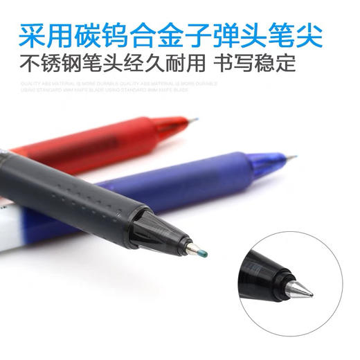百乐新威宝按动中性笔/0.5MM 商品图1