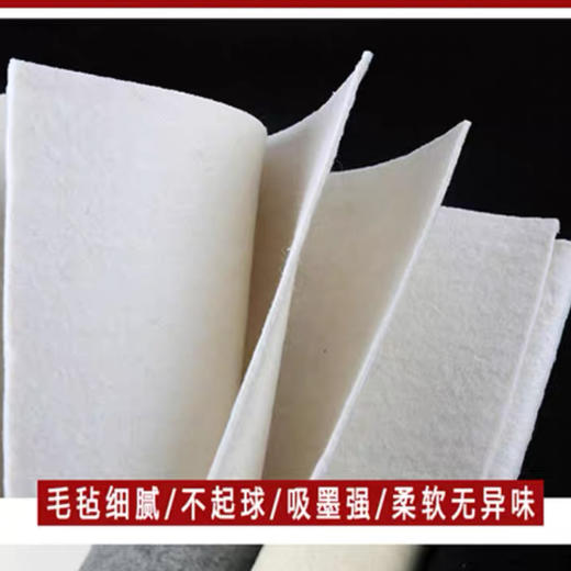 无格加厚毛毡0.8Ｍ*1.2Ｍ 商品图1