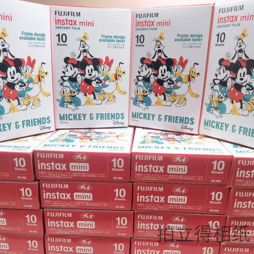 mini米奇3寸相纸1盒10张，多盒便宜，日期新鲜，现货速发，富士所有mini系列相机通用 商品图6
