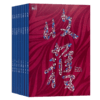 收获杂志 2025年全年订阅  双月刊1年共6期 商品缩略图1