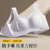 D1-【B-D杯】【反重力提拉防下垂】【宽肩带不可调节】【全罩杯显圆润】【黑科技提拉带】【13.5cm无痕高侧翼】薄款内衣女无钢圈文胸  提拉安可 商品缩略图5