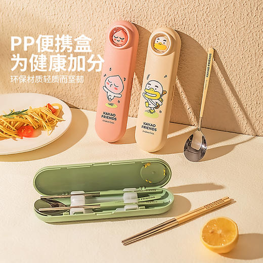 摩登主妇筷子勺子套装一人用便携餐具收纳盒学生上班不锈钢两件套 商品图2
