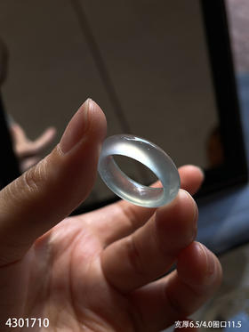 4301710，扳指，圈口11.5。具体价格微信咨询