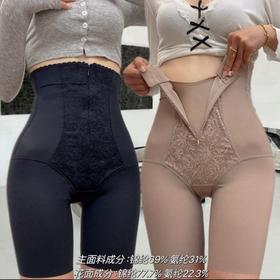 拉链排口提花高腰塑身收腹裤不卷边舒适修身美体平角束腰安全裤女