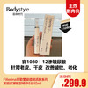 【11.3王炸割肉价】 Fillerina菲勒莹娜透明质酸系列紧致抗皱眼霜 5段  15ml/Fillerina菲勒莹娜透明质酸系列紧致抗皱眼部精华5段 商品缩略图1