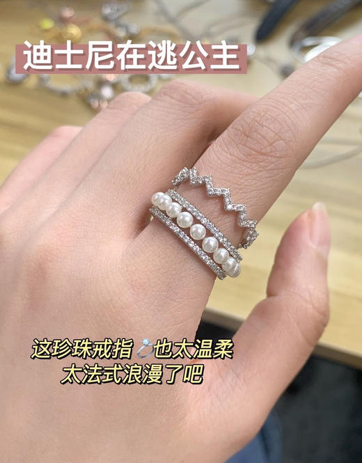 年后发！【Apm同款戒指、手链合集】销量爆款！经典款都在这里🔥世上最全合集！穿搭不可缺少的神仙饰品🤩精选门店爆款❗官网千元价位❗锌合金镀厚银和镀18K真金+施华洛珍珠+天然贝壳材质+微镶5A级锆石 商品图2